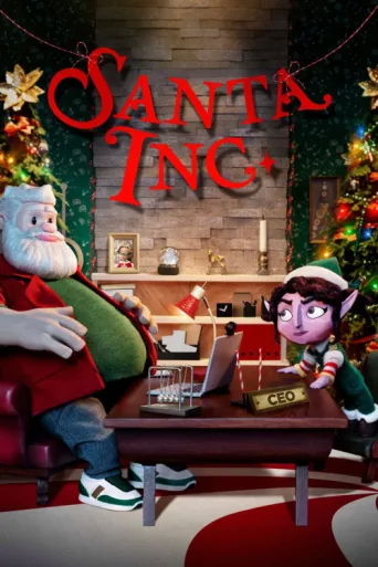 Постер Santa Inc.