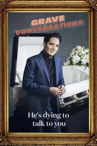 Постер Grave Conversations