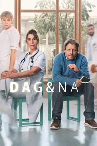 Постер Dag & nat