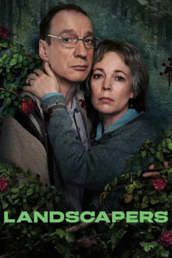 Постер Landscapers