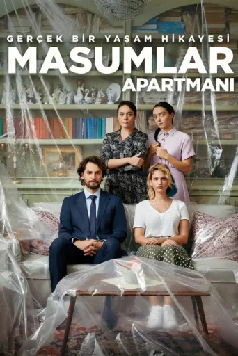 ملصق Masumlar Apartmanı