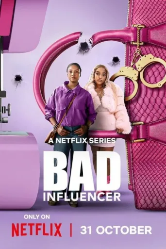 ملصق Bad Influencer