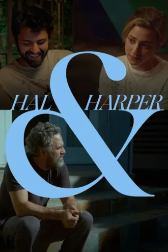 Постер Hal & Harper