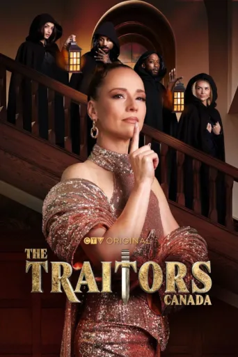 Постер The Traitors Canada