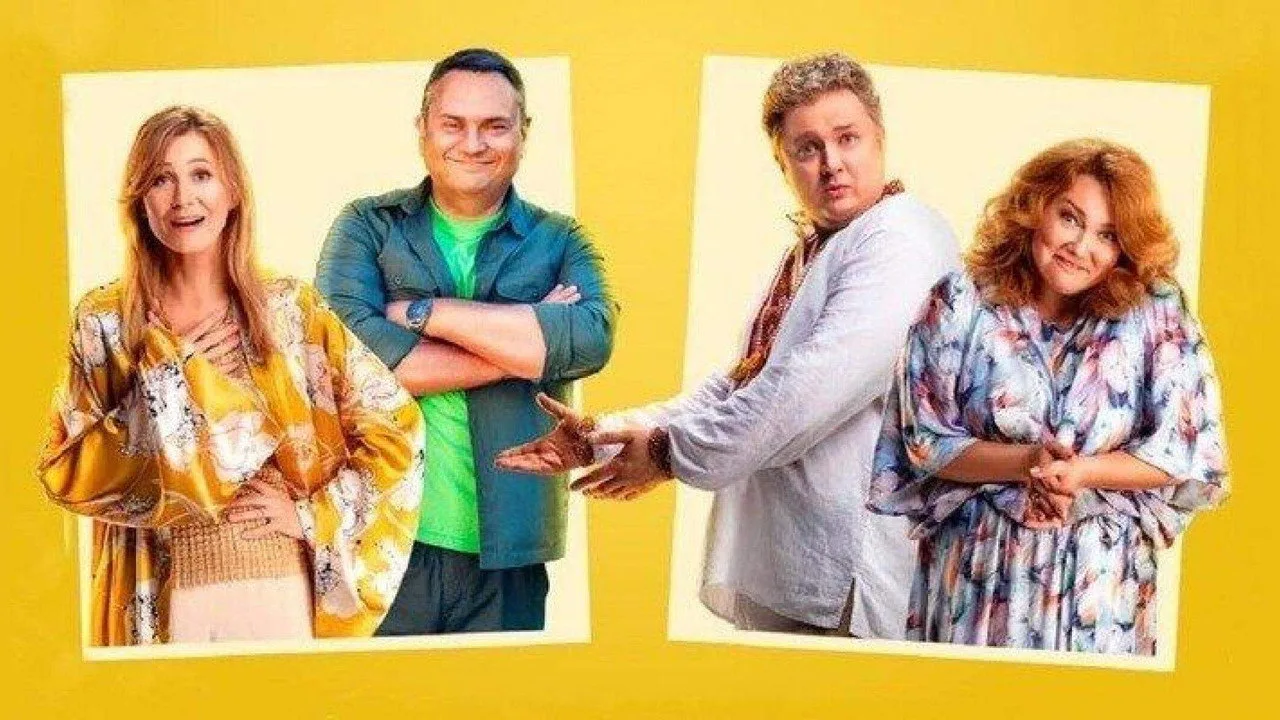 Фоновое изображение для Crazy Neighbours