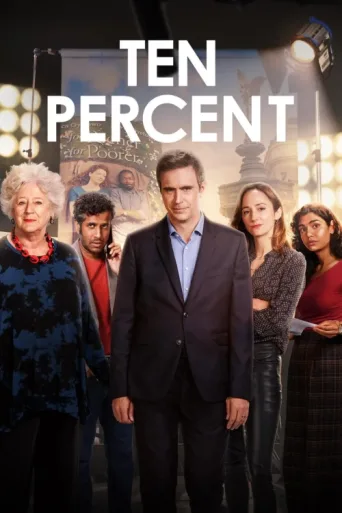 Постер Ten Percent