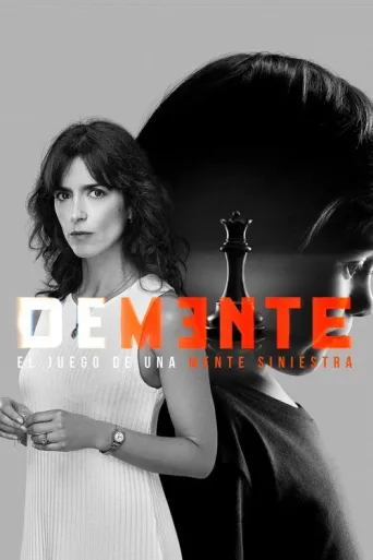 ملصق Demente