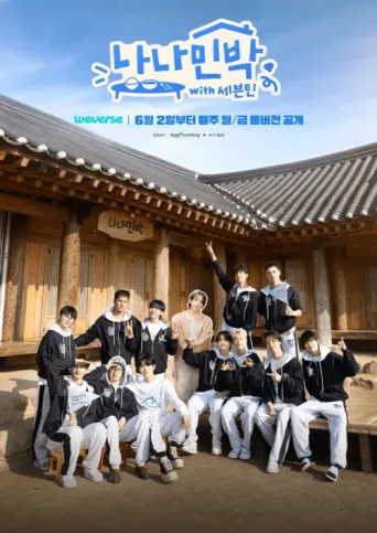 Poster for NANA bnb with SEVENTEEN