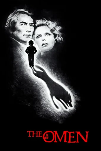 Póster de Kehanet