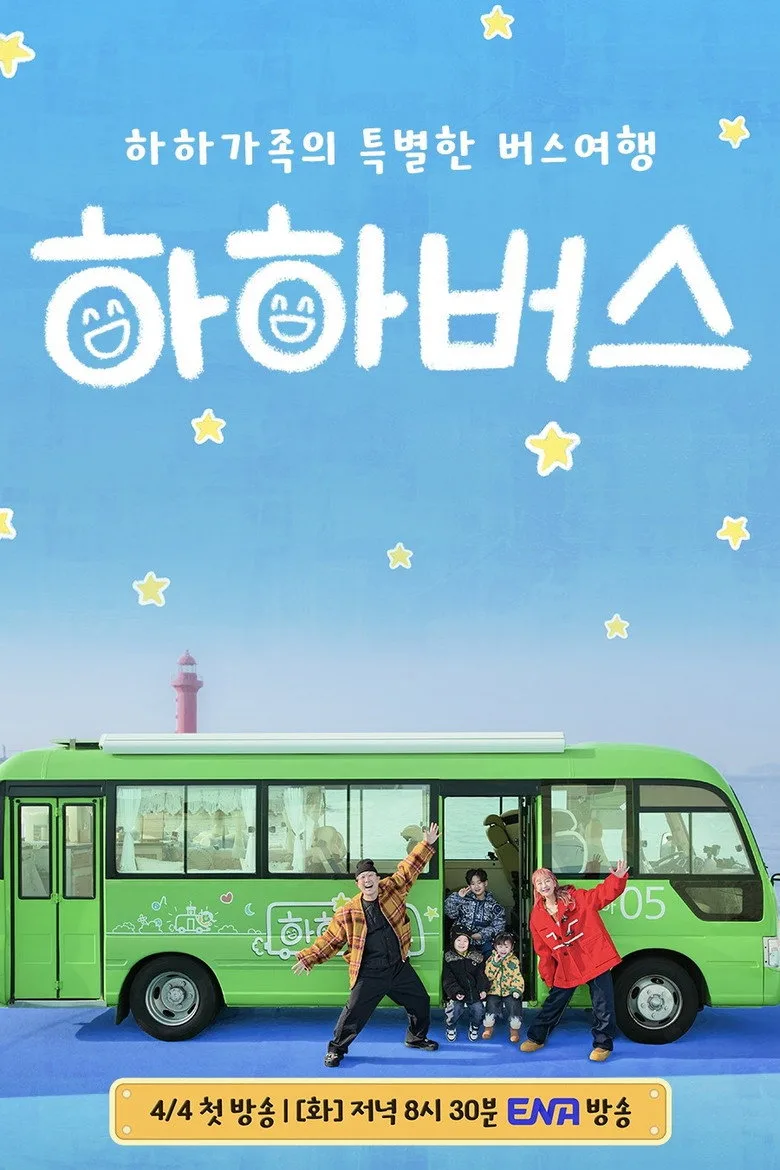 Haha Bus poster