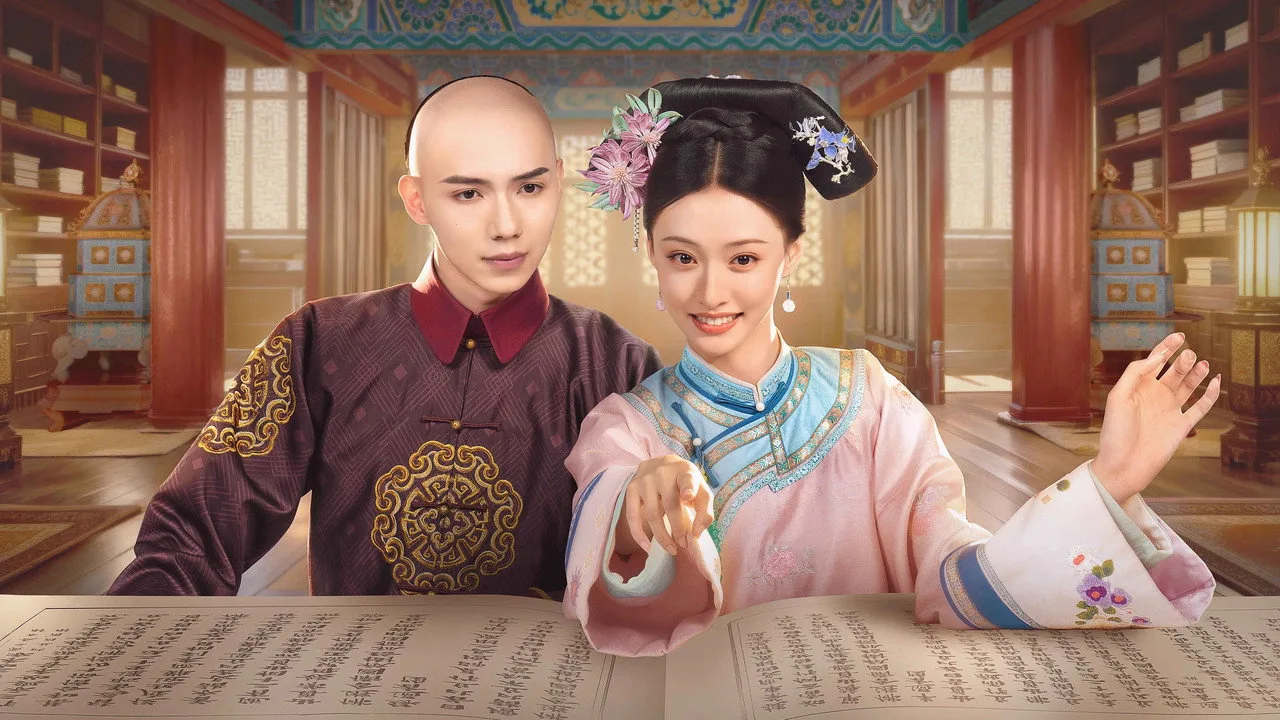 还珠