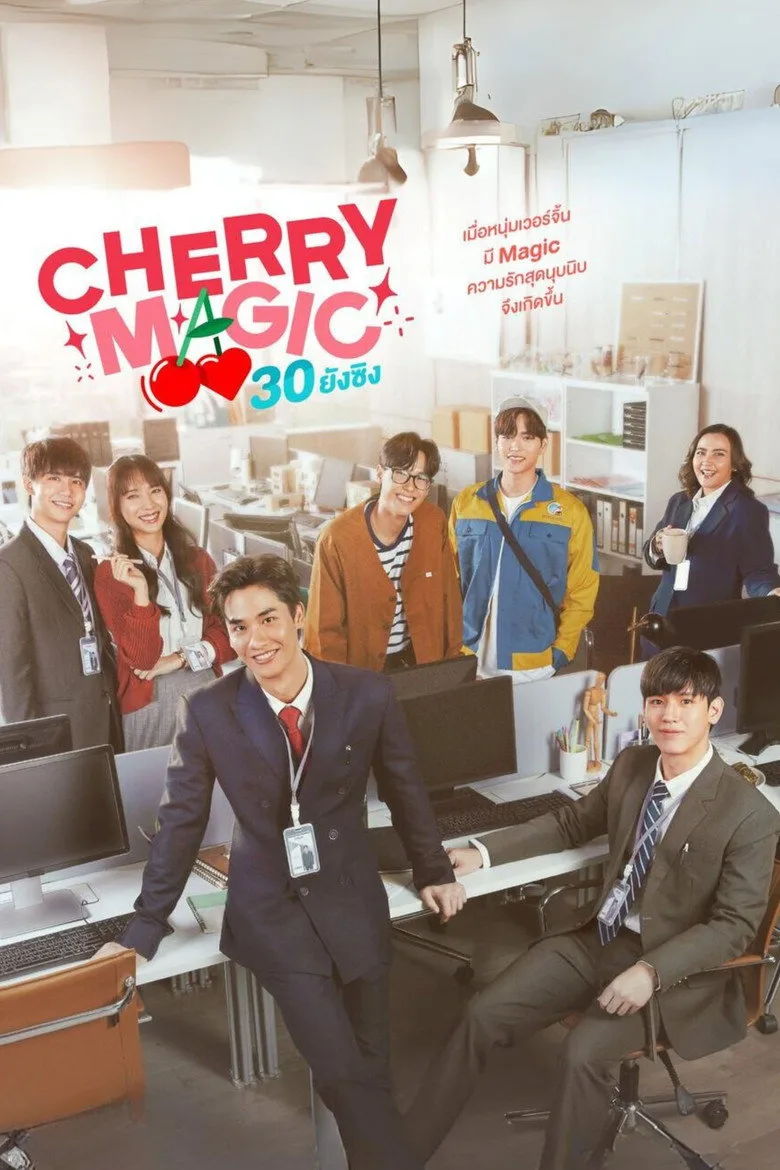 Cherry Magic