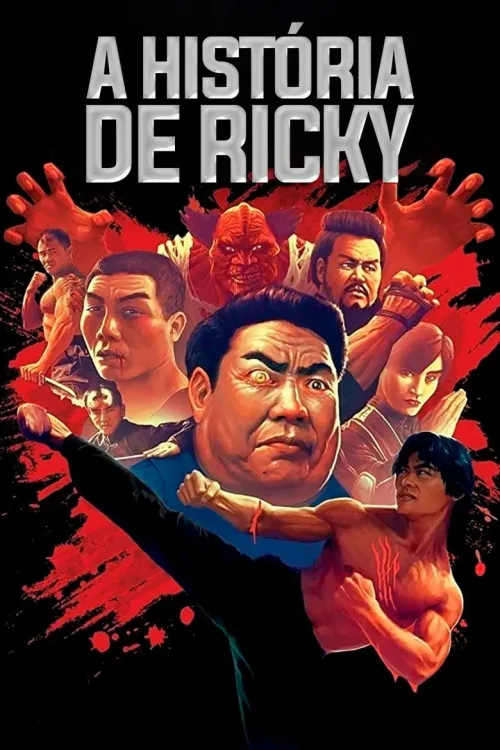 力王
