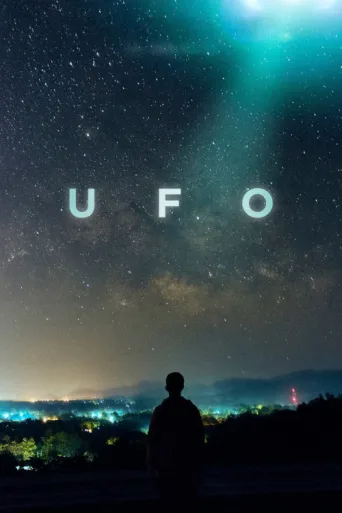 UFO afişi