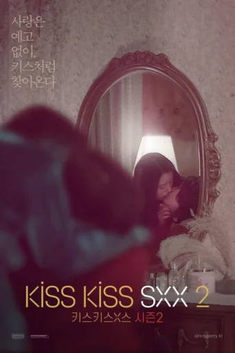 Kiss Kiss Sxx afişi