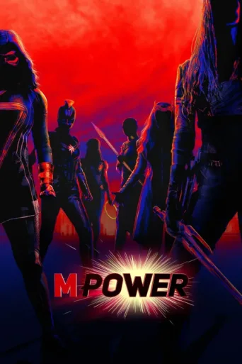 ملصق MPower