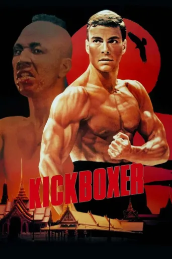 Póster de Kana Kan