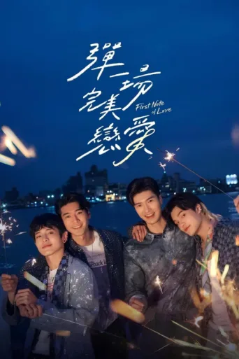 Poster for First Note of Love