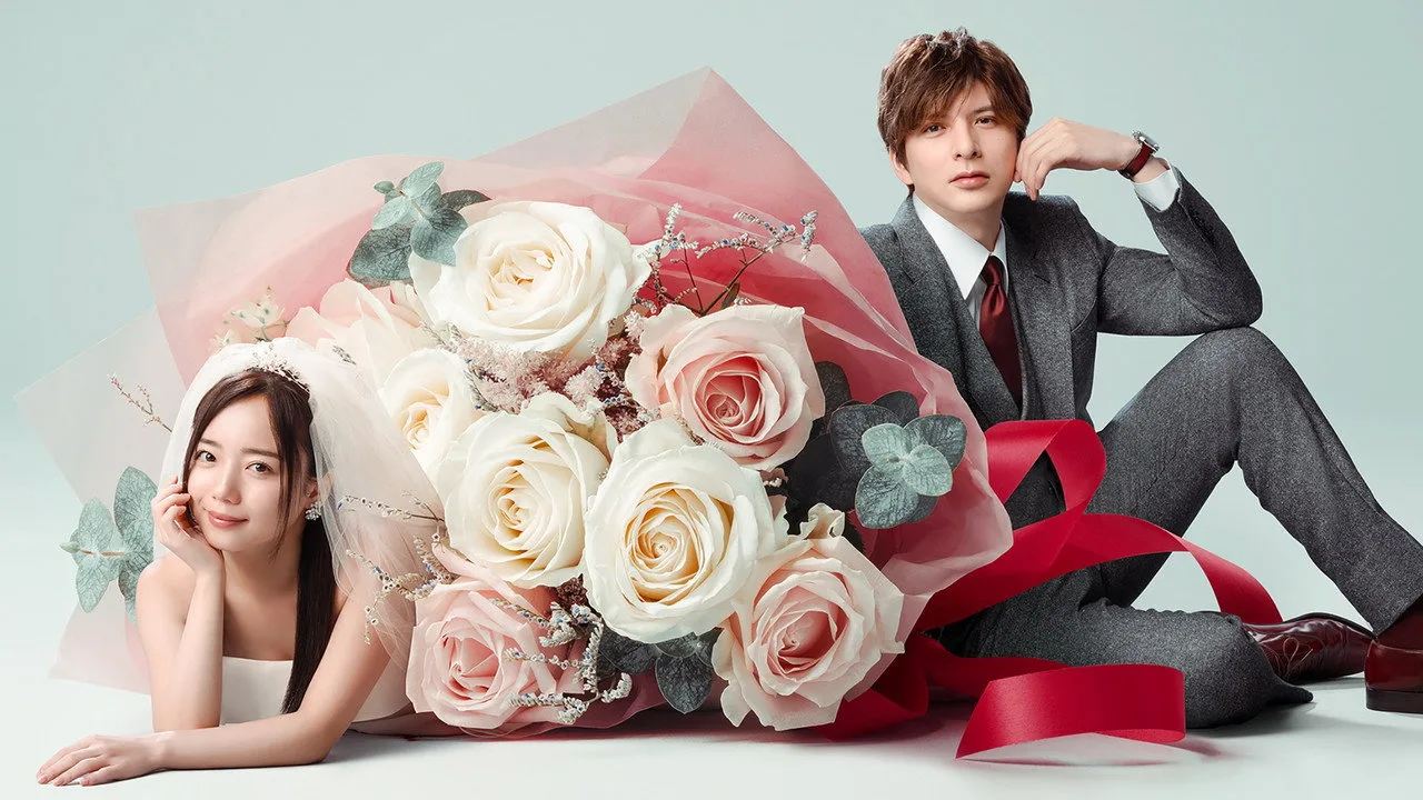 Sudden Marriage