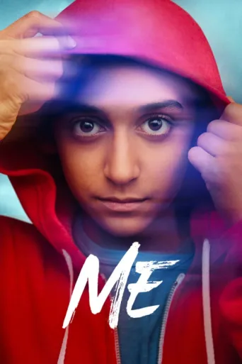 Постер Me