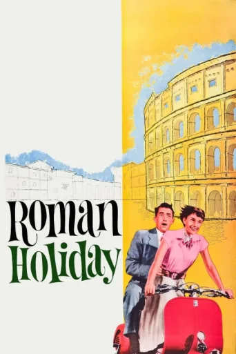 Póster de Roma Tatili