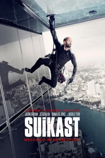 ملصق Suikast