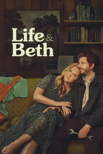 Постер Life & Beth
