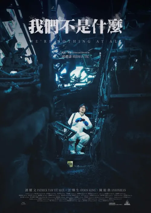 Головоломка