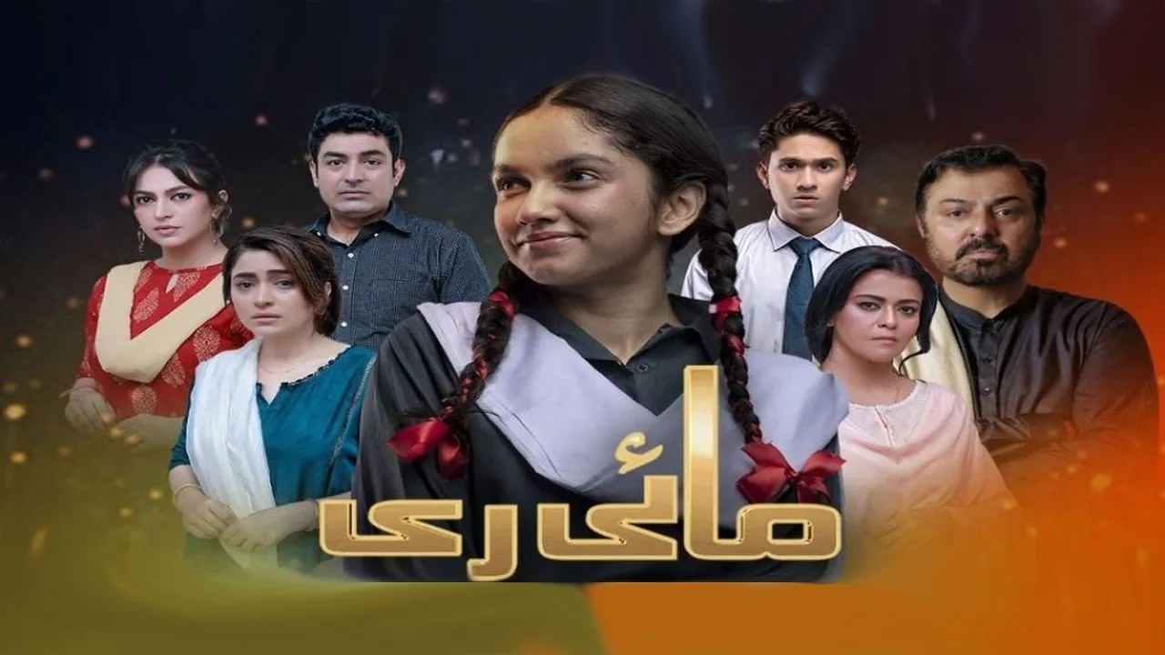 خلفية لـ Mayi Ri