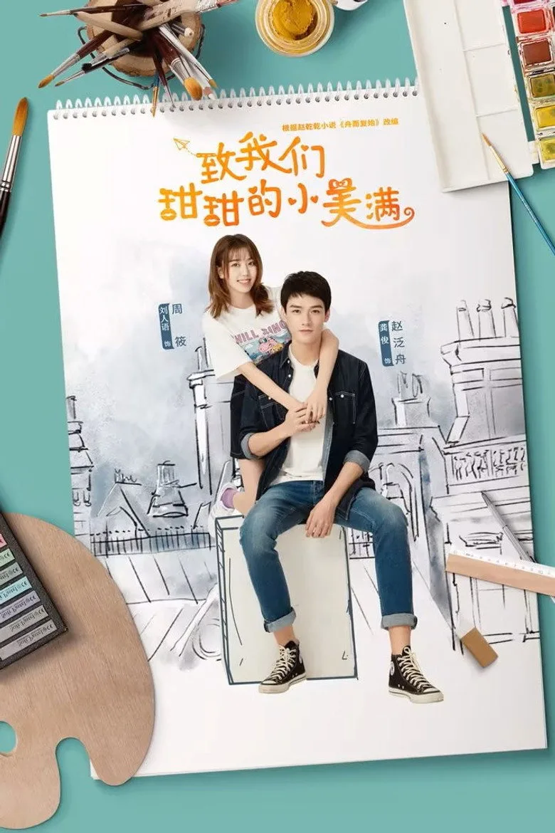Credit poster