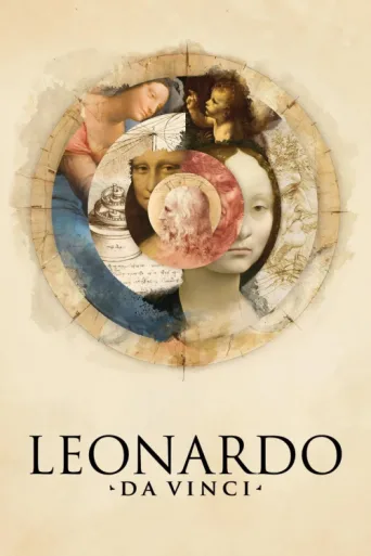 ملصق Leonardo da Vinci