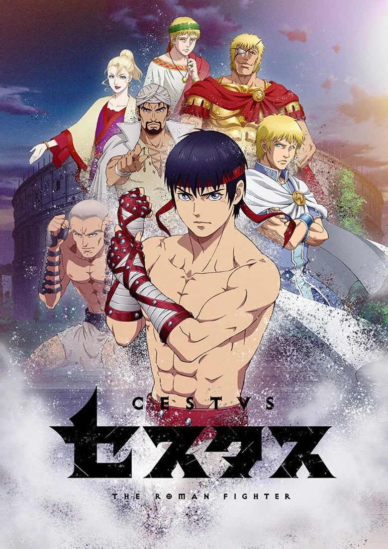 セスタス -The Roman Fighter- poster