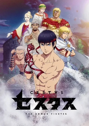 Póster de CESTVS -The Roman Fighter-