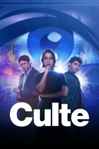 ملصق Culte