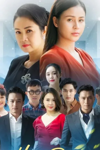 Póster de Hướng dương ngược nắng