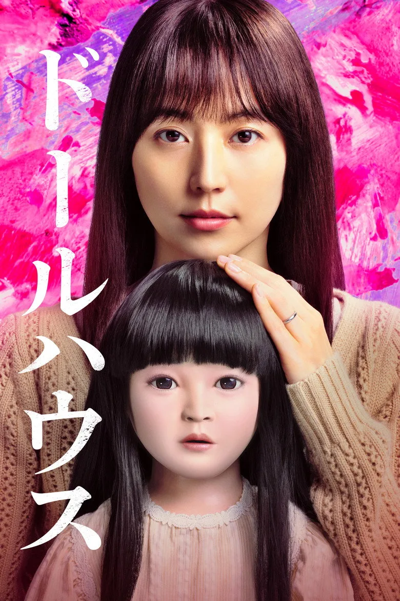 póster de Dollhouse
