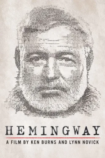 Póster de Hemingway