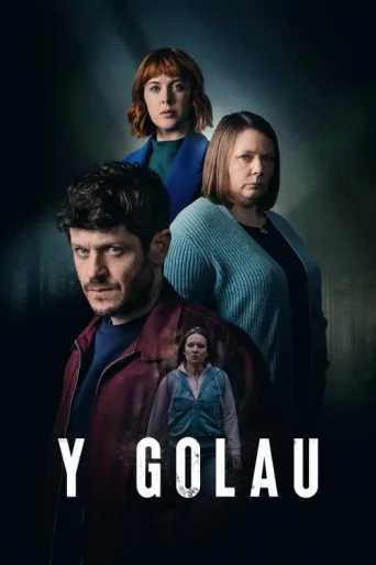 ملصق Y Golau