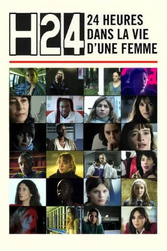 ملصق H24 - 24 heures dans la vie d'une femme