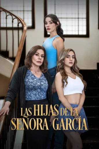 Постер Las Hijas de la Señora García