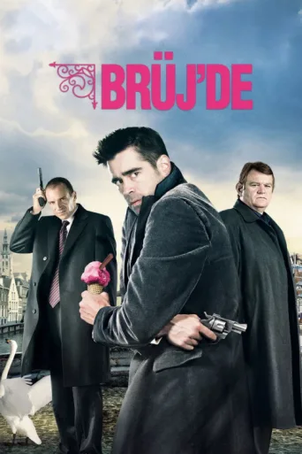 Póster de Brüj'de