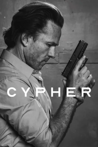 Póster de Cypher