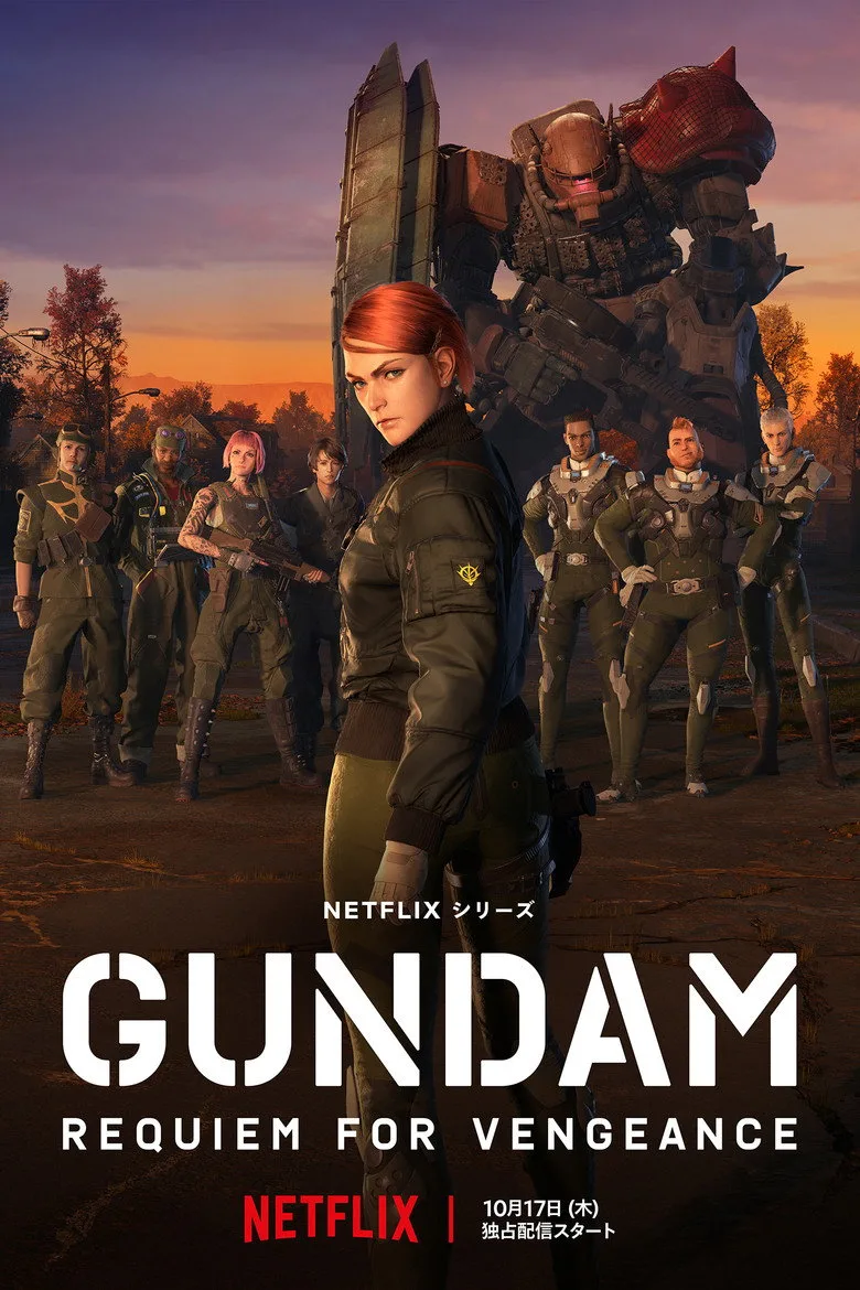 Gundam: Requiem for Vengeance poster