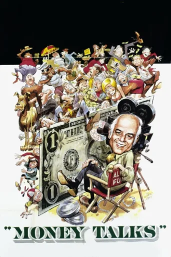 Постер Money Talks
