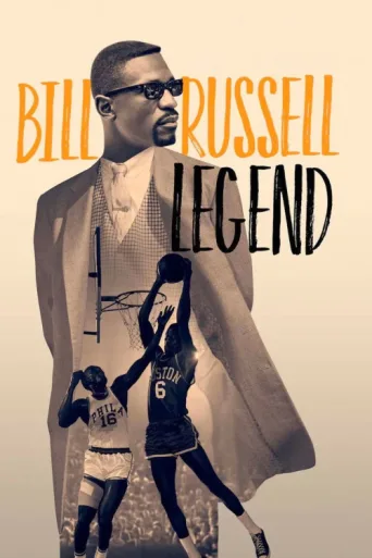 Poster for Bill Russell: Efsane