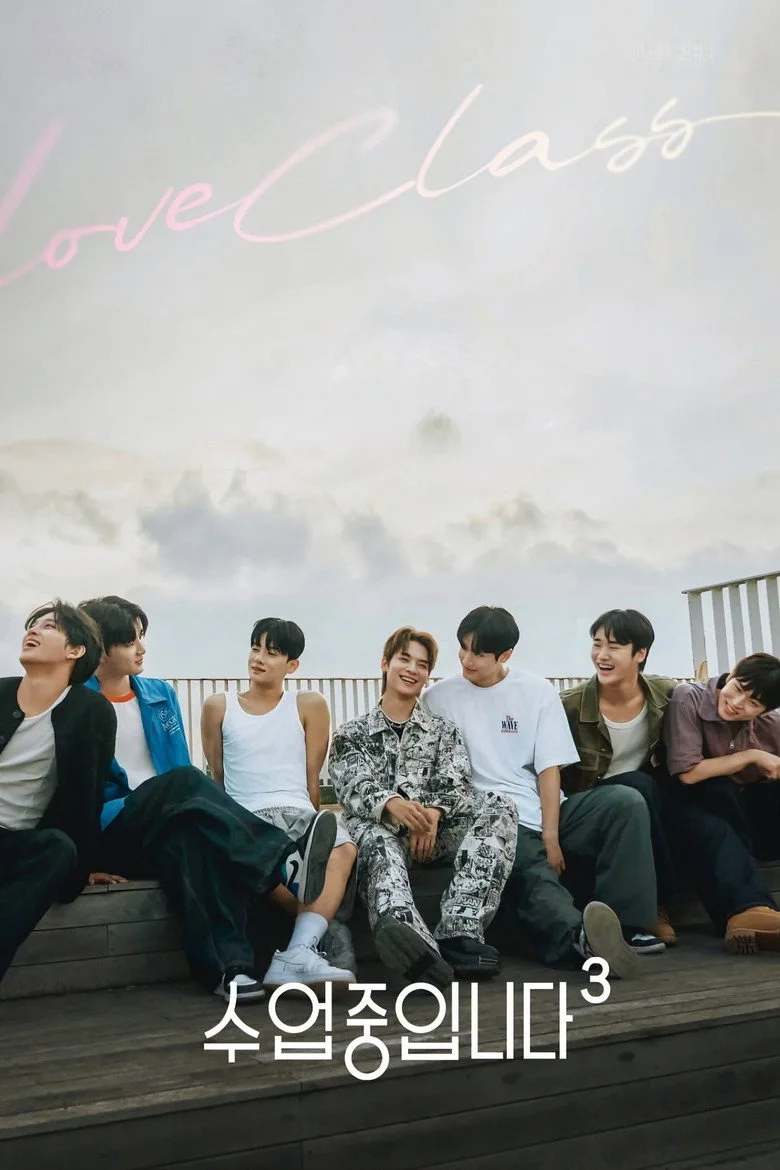 постер Love Class