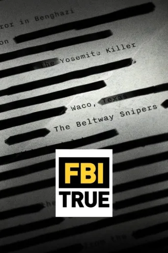 ملصق FBI TRUE