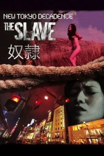 ملصق New Tokyo Decadence: The Slave