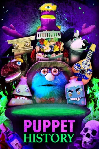 ملصق Puppet History