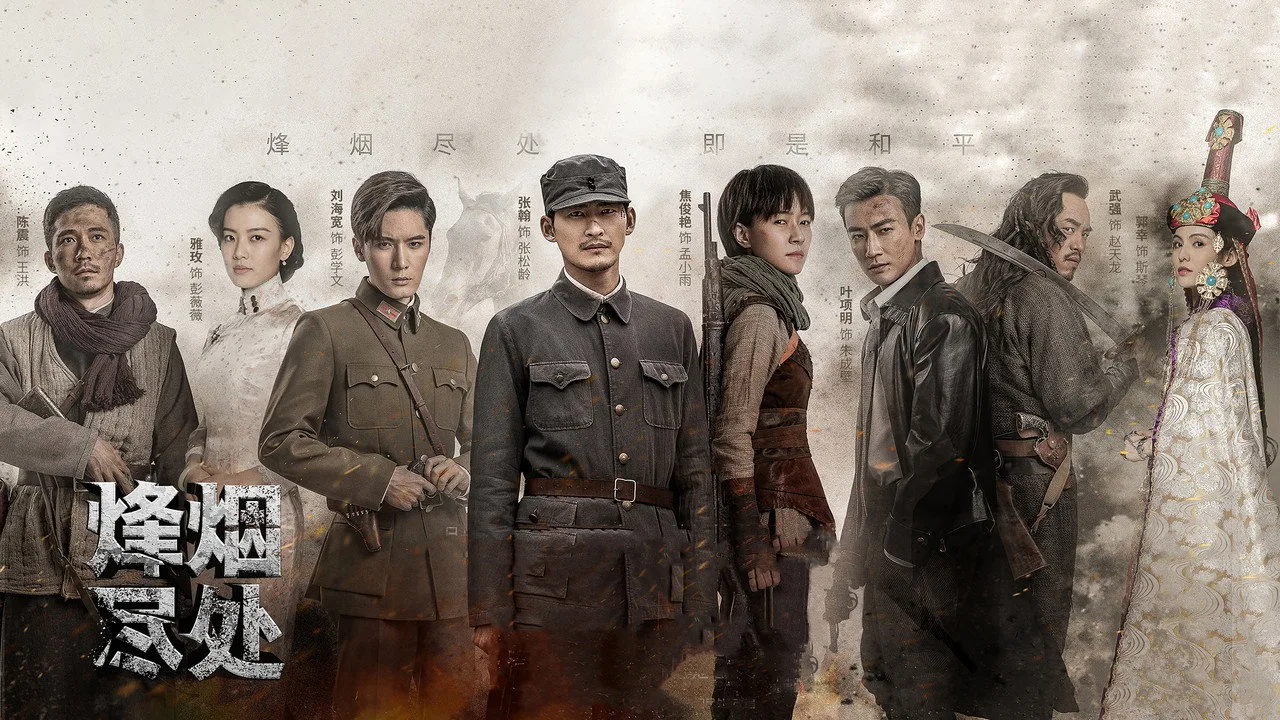 Фоновое изображение для Farewell to Arms